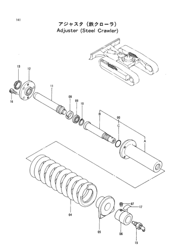 ADJUSTER (STEEL CRAWLER)