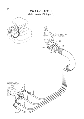 MULTI LEVER PIPINGS (1)