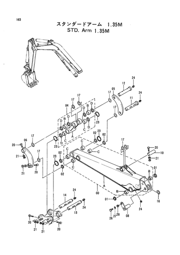 STD. ARM 1.35M