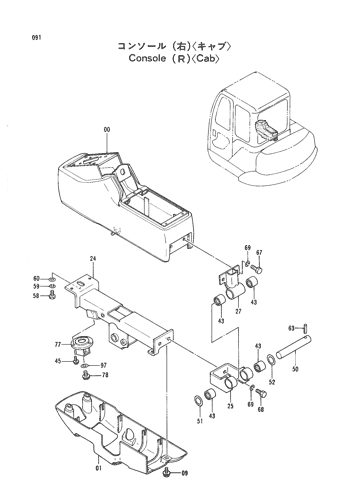 CONSOLE (R) -CAB-