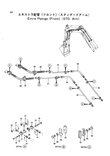 EXTRA PIPINGS (FRONT) -STD. ARM-
