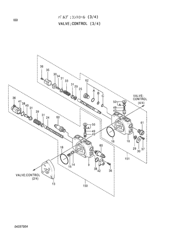 VALVE;CONTROL (3-4)