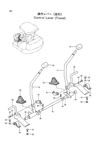 CONTROL LEVER (TRAVEL)