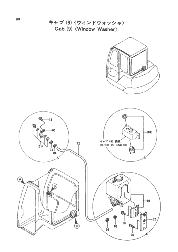 CAB (9) -WINDOW WASHER-
