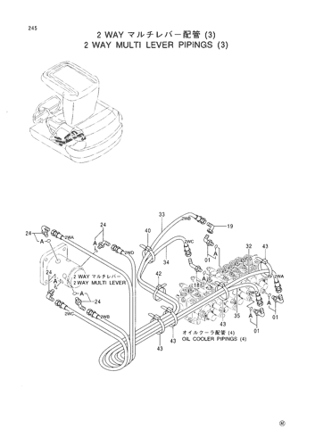 2 WAY MULTI LEVER PIPINGS (3)