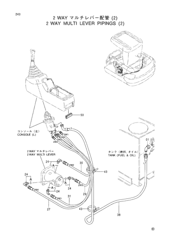 2 WAY MULTI LEVER PIPINGS (2)