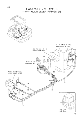 4 WAY MULTI LEVER PIPINGS (1)
