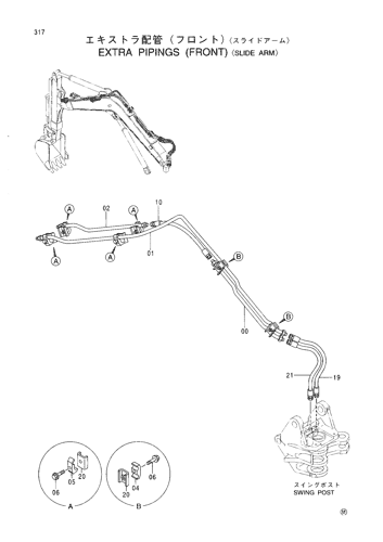 EXTRA PIPINGS (FRONT) -SLIDE ARM-