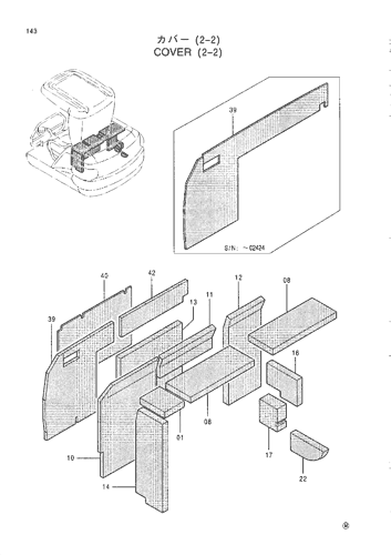 COVER (2-2)