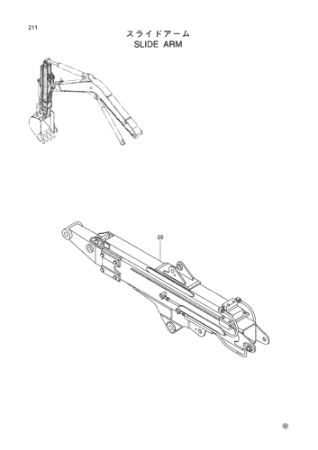 SLIDE ARM