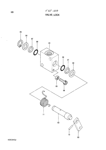 VALVE;LOCK