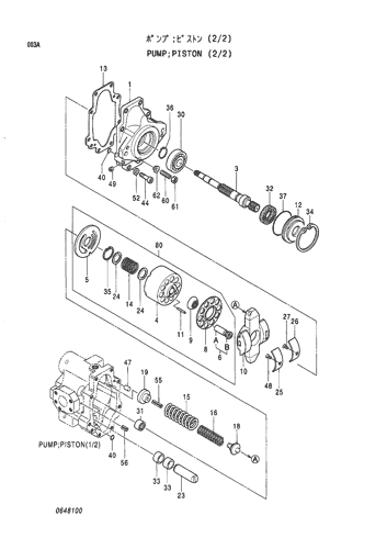 .PUMP;PISTON (2-2)