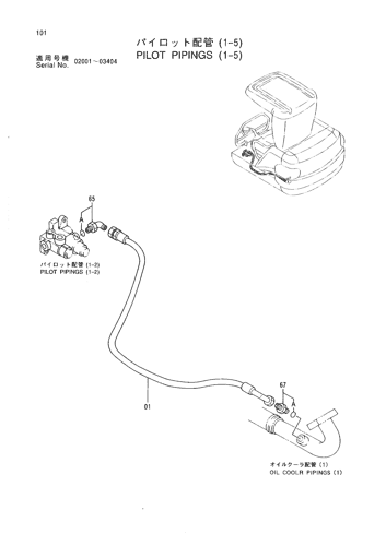 PILOT PIPINGS (1-5)