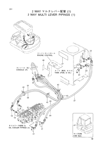 2 WAY MULTI LEVER PIPINGS (1)