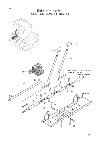 CONTROL LEVER (TRAVEL)