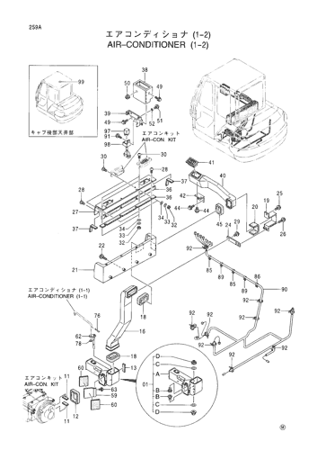AIR-CONDITIONER (1-2)