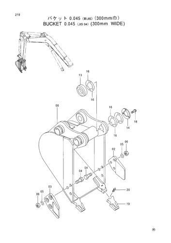 BUCKET 0.045 -JIS94- (300mm WIDE-