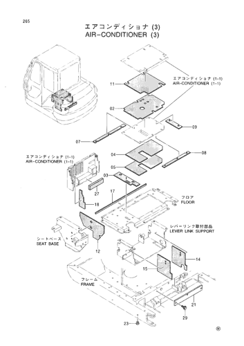 AIR-CONDITIONER (3)