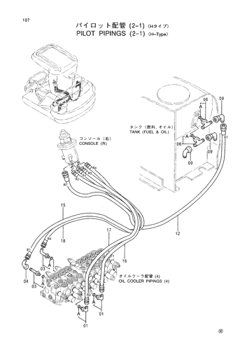 PILOT PIPINGS (2-1) -H-Type-