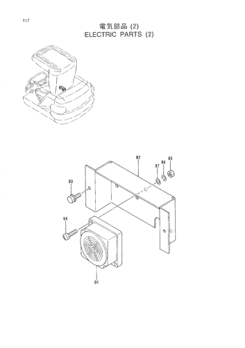 ELECTRIC PARTS (2)