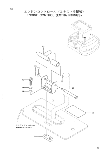 ENGINE CONTROL (EXTRA PIPINGS)