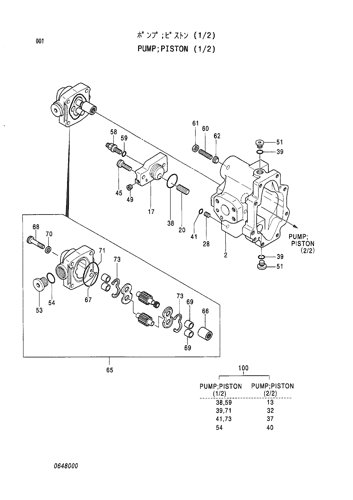 .PUMP;PISTON (1-2)