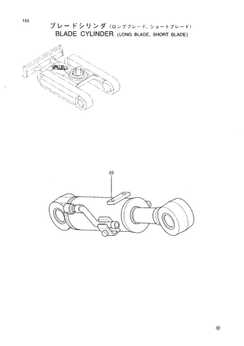 BLADE CYLINDER (LONG BLADE, SHORT BLADE)