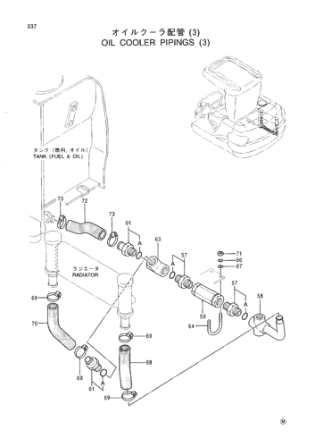 OIL COOLER PIPINGS (3)
