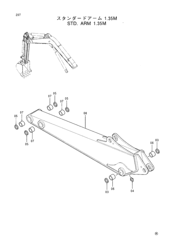 STD. ARM 1.35M