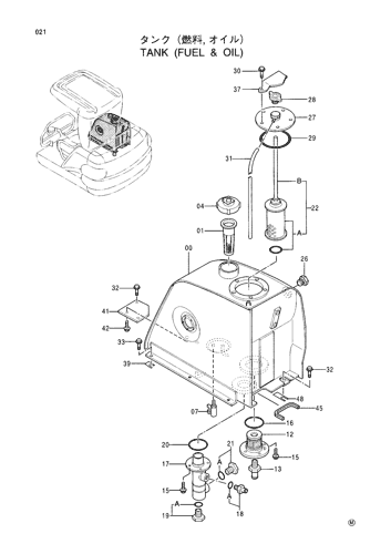 TANK (FUEL & OIL)