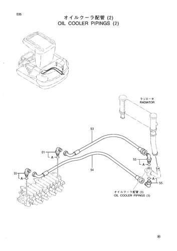 OIL COOLER PIPINGS (2)