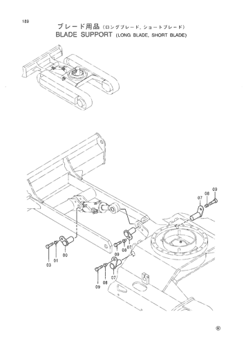 BLADE SUPPORT (LONG BLADE, SHORT BLADE)