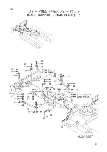 BLADE SUPPORT (PTMA BLADE)-1
