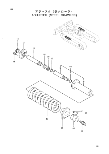ADJUSTER (STEEL CRAWLER)