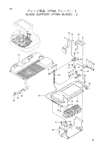 BLADE SUPPORT (PTMA BLADE)-2