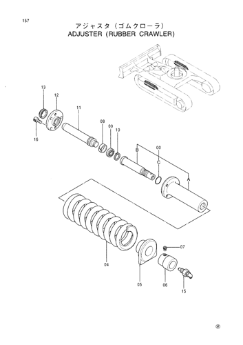 ADJUSTER (RUBBER CRAWLER)