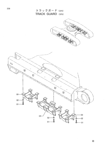 TRACK GUARD -370-