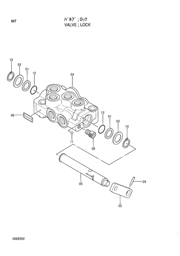 VALVE;LOCK