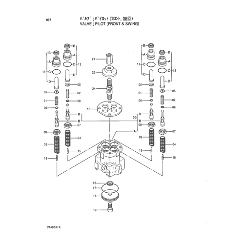 VALVE;PILOT (FRONT & SWING)
