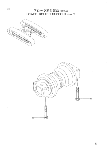 LOWER ROLLER SUPPORT -330LC-