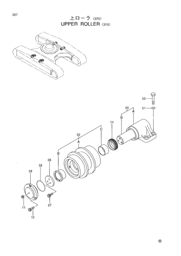 UPPER ROLLER -370-