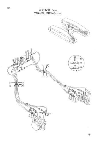 TRAVEL PIPING -370-