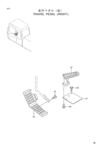 TRAVEL PEDAL (RIGHT)