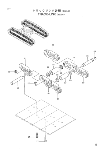 TRACK-LINK -330LC-