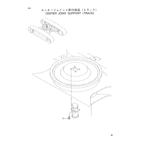 CENTER JOINT SUPPORT (TRACK)