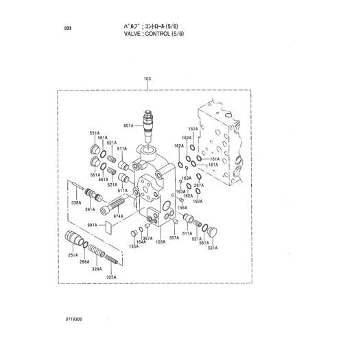 VALVE;CONTROL (5-6)