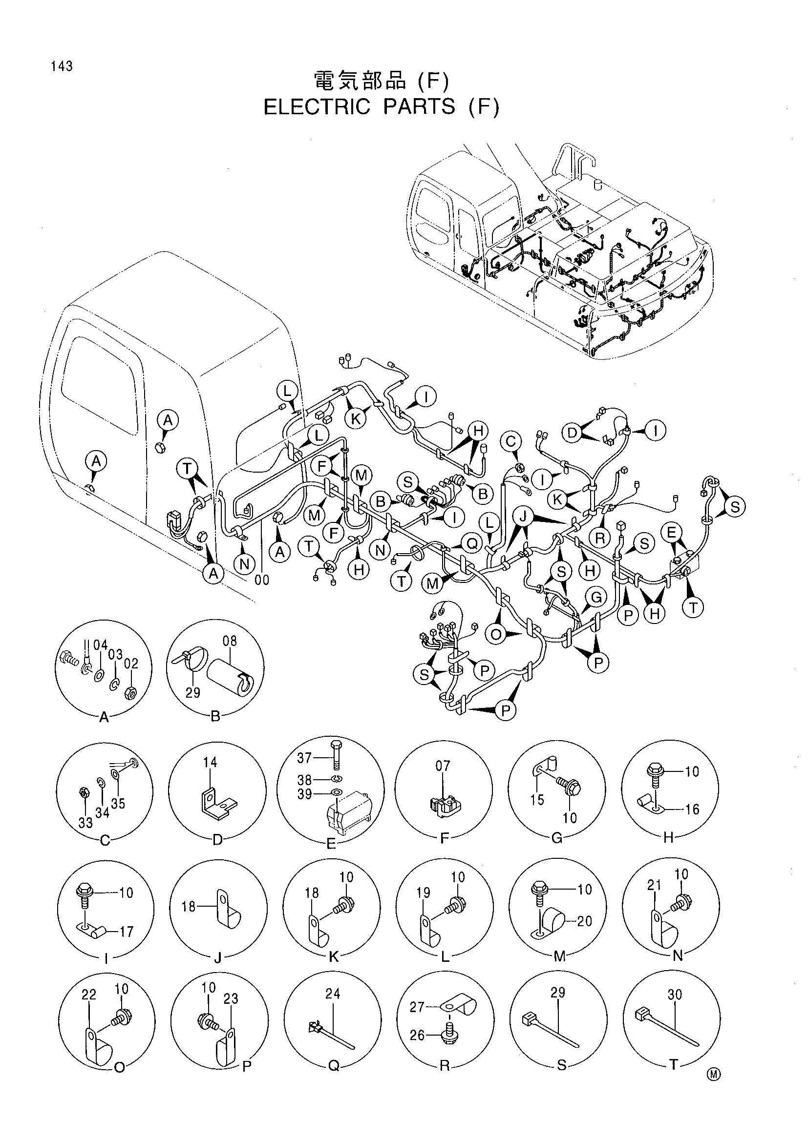 ELECTRIC PARTS (F)