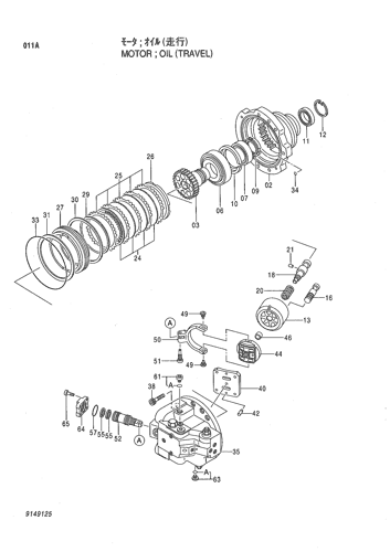 MOTOR;OIL (TRAVEL)