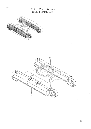 SIDE FRAME -370-