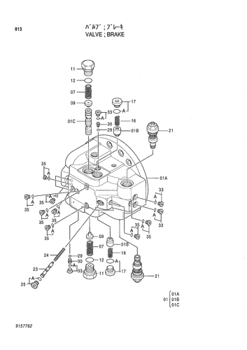 VALVE;BRAKE